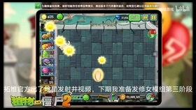 植物爆料忧郁藤蔓视频,揭秘植物世界的情感秘密  第1张