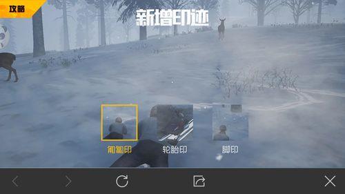 吃鸡手游爆料最新 第1张 吃鸡手游爆料最新 第1张