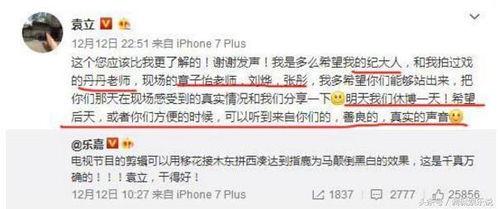 浙江卫视的爆料视频在哪看,揭秘视频观看途径  第3张